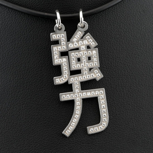 Srebrna zawieszka litera znak japoński wypełniony cyrkoniami