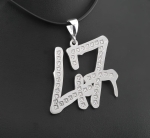 Srebrna liczba 47 z cyrkoniami