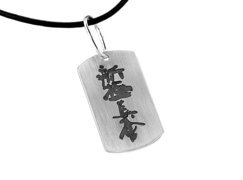 Srebrny nieśmiertelnik z kanji karate shinkyokushin