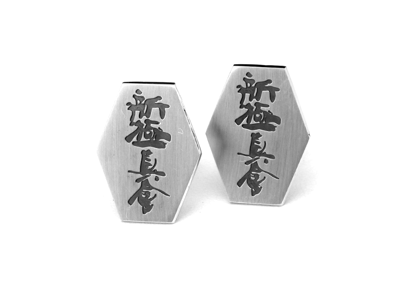 Spinki do mankietów - shinkyokushin